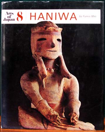 Arts of Japan 8 - Haniwa