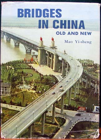 Bridges In China - Old and New - Mao Yi-Sheng