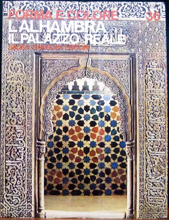 Forma E Colore 36 - L'Alhambra Il Palazzo Reale