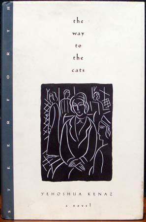 Way to the Cats - Yehoshua Kenaz