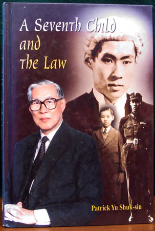 A Seventh Child and The Law - Patrick Yu Shuk-siu