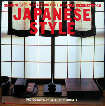 Japanese Style - Gilles De Chabeneix