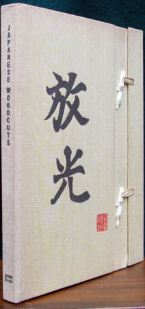 Japanese Woodcuts - Side View