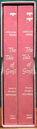 Tale of Genji Set - Spines