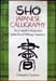 Sho - Japanese Calligraphy - Christopher J. Earnshaw