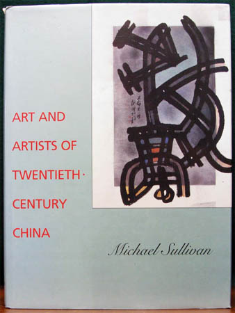 Art and Artists of Twentieth Century China - Michael Sullivan