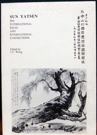 Sun Yatsen - J. Y. Wong