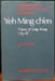 Yeh Ming-Ch'en - J. Y. Wong