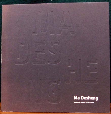 Ma Desheng - Selected Works - 1978-2013
